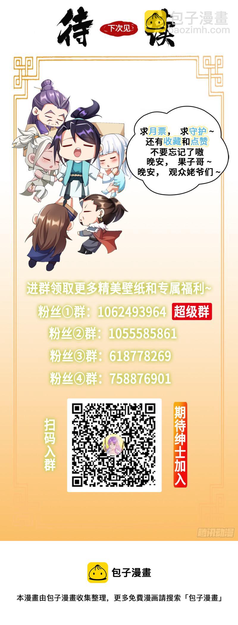 沉重的真相46
