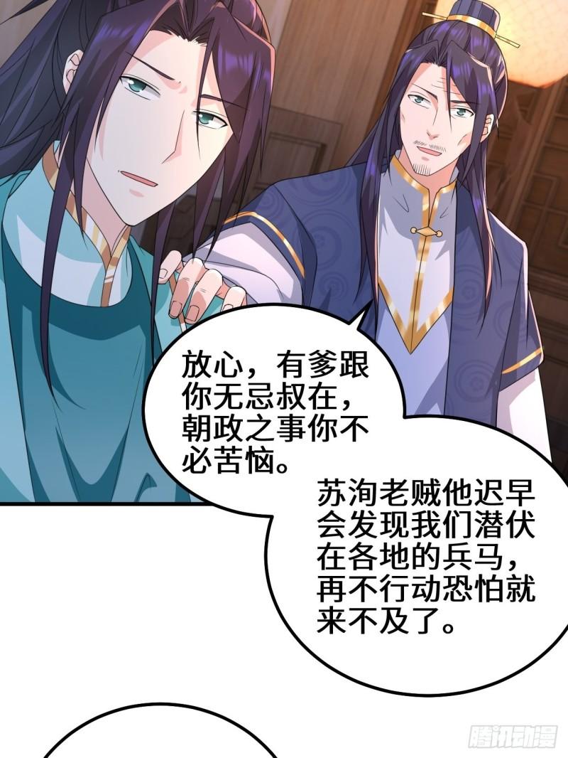 乱世之始7