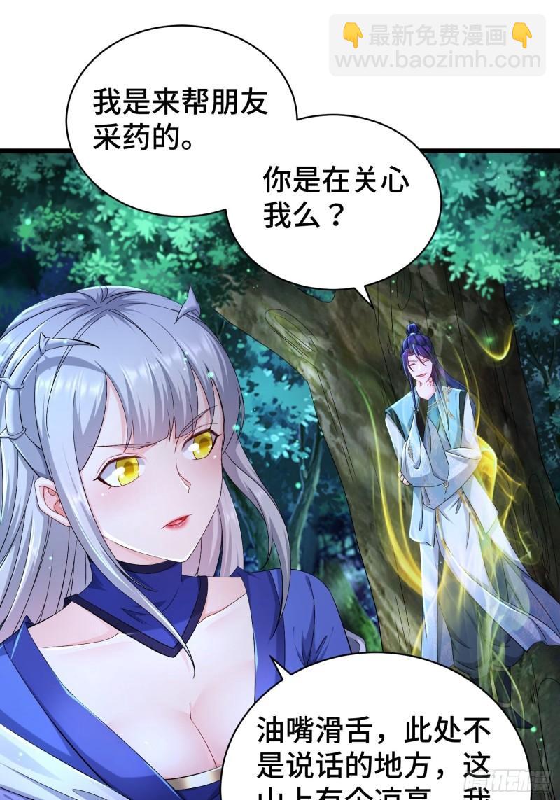 小白死了？16