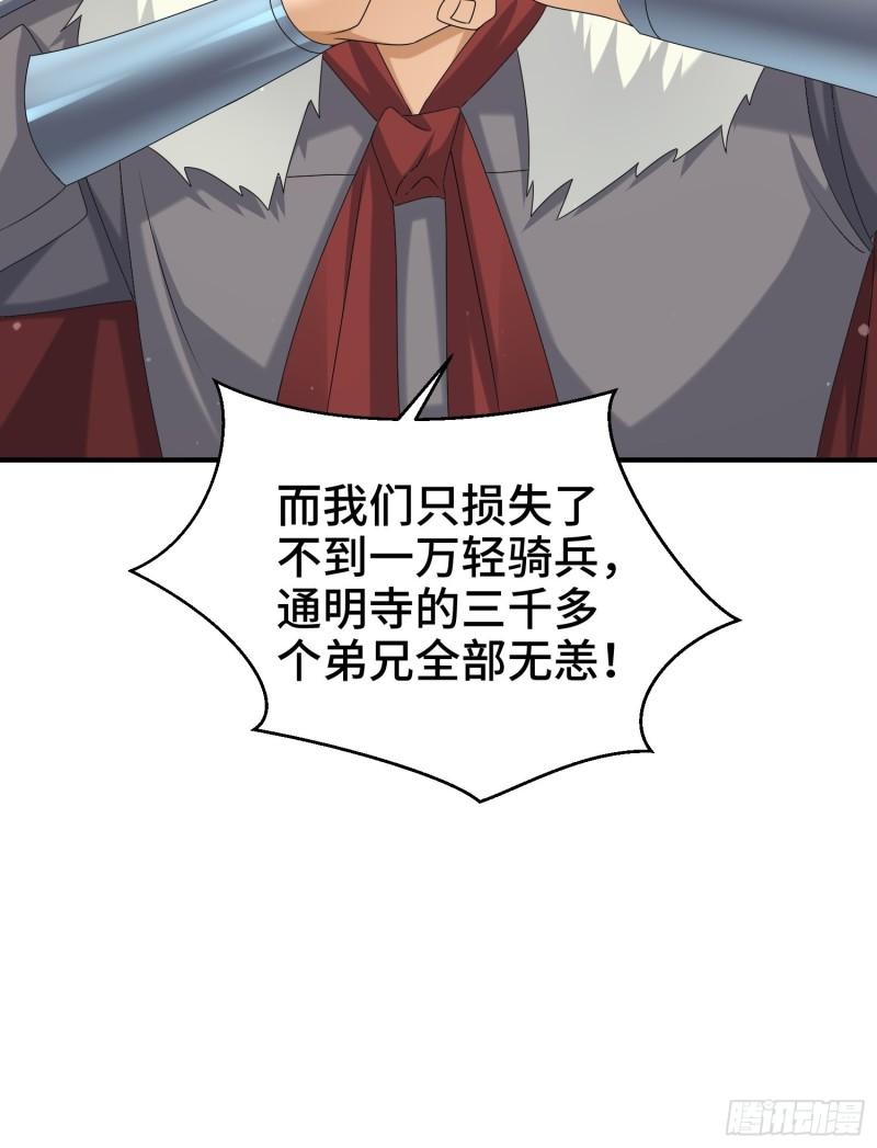 京城事变41