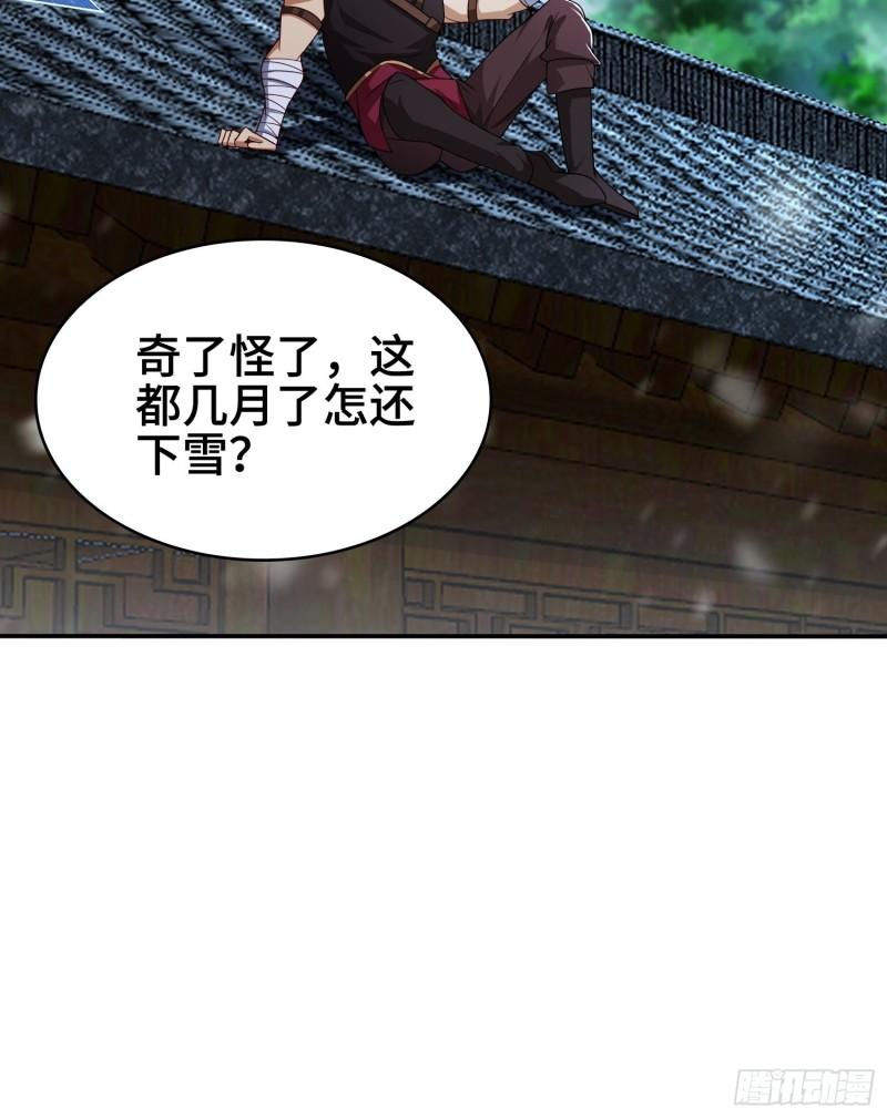 千年果15