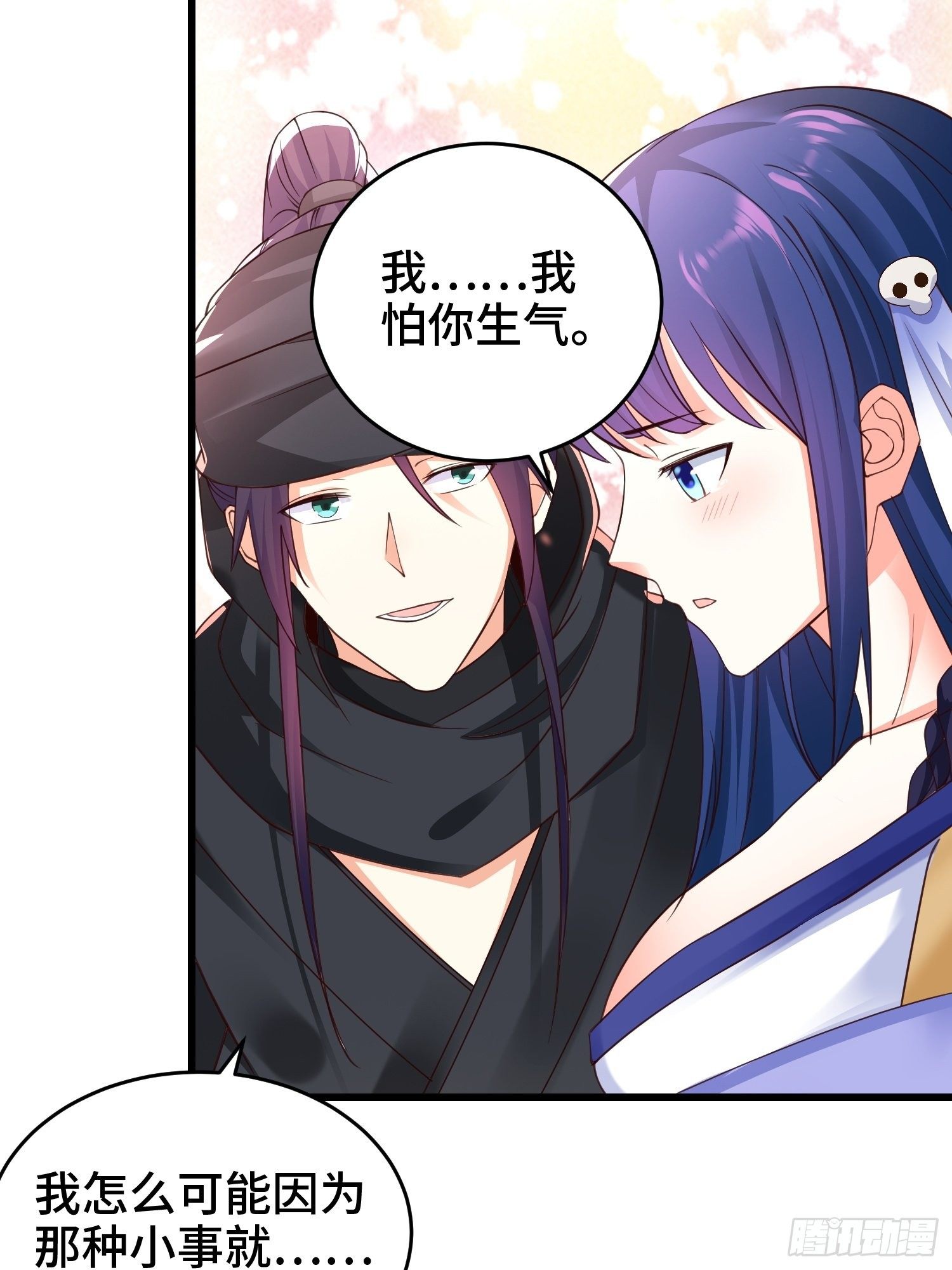 调查深山28