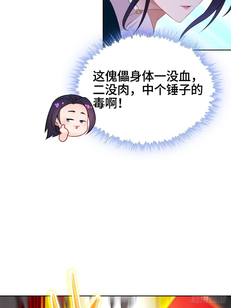 粉碎阴谋20