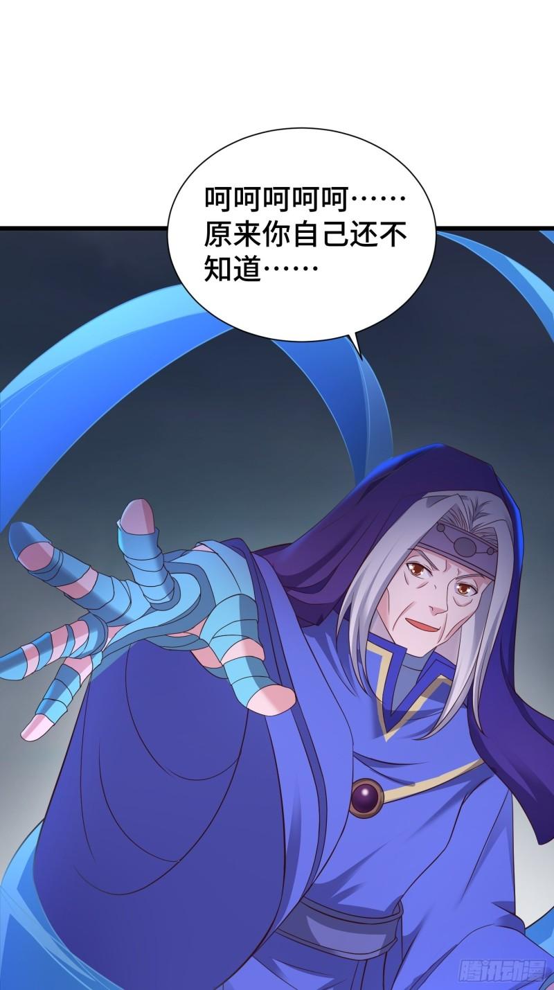 后宫起火26