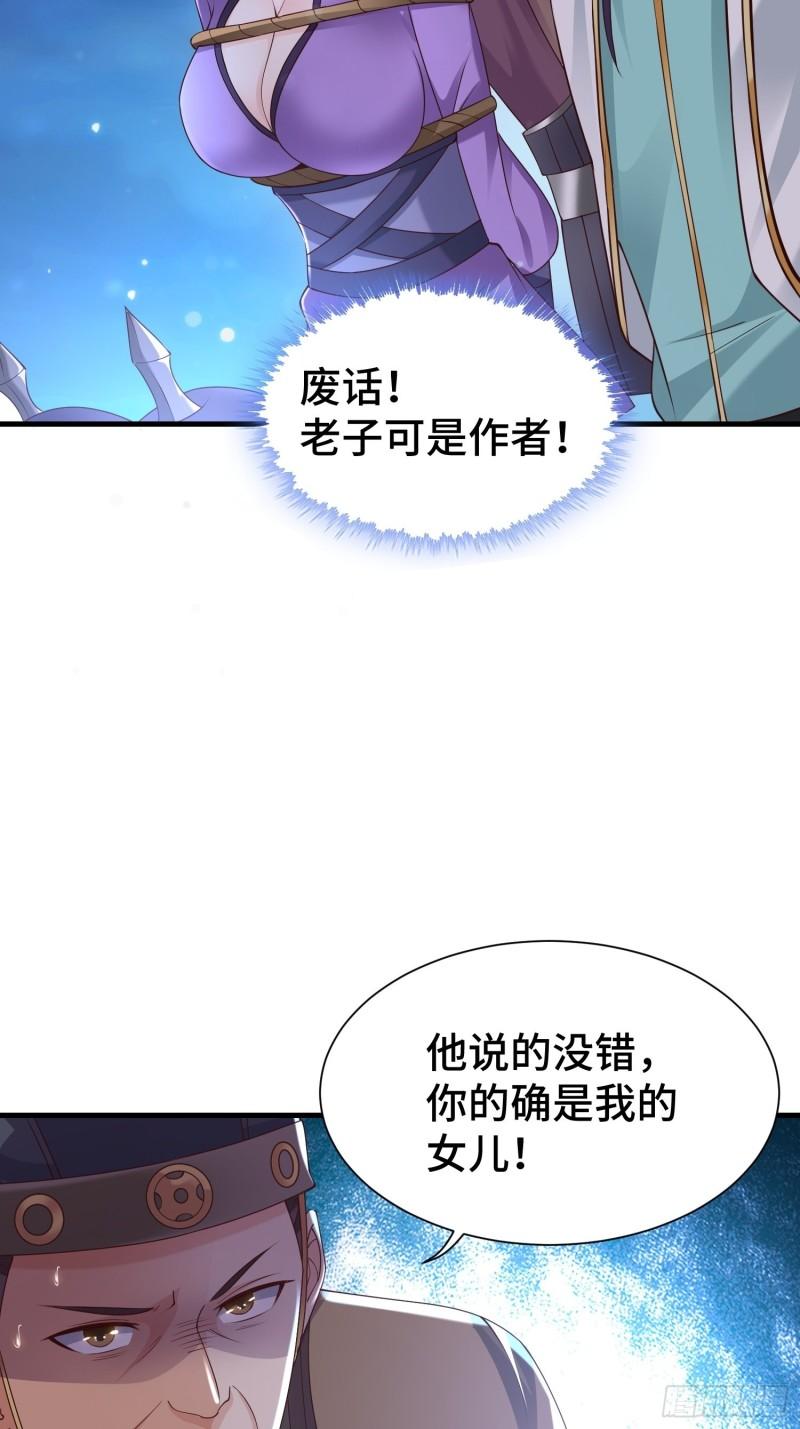 先帝降临18