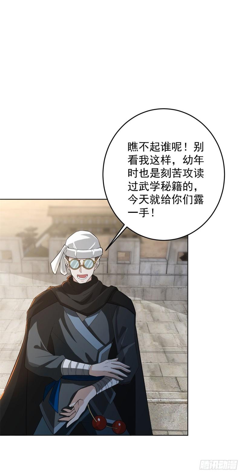 丫头学坏了6