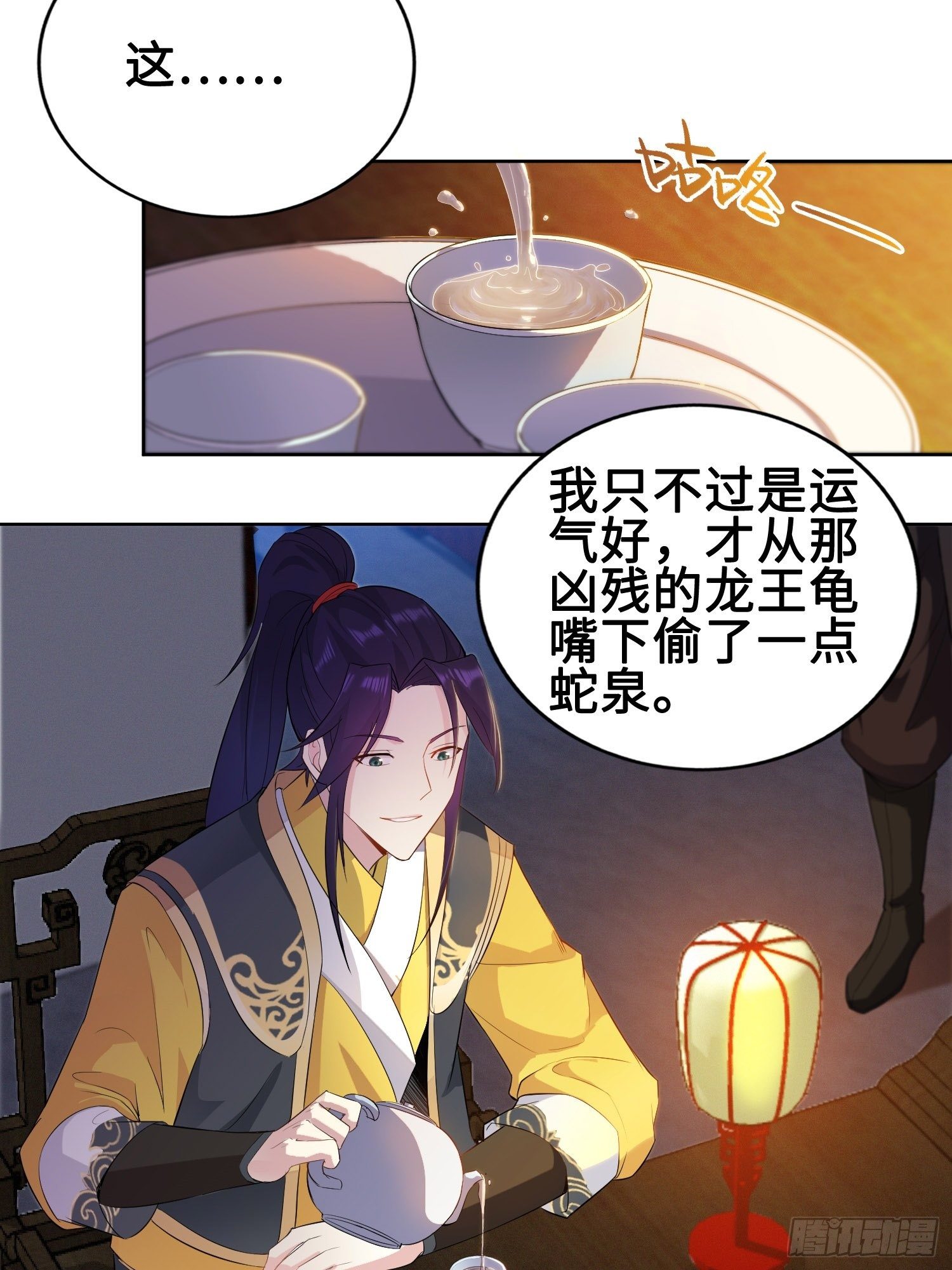 深夜纤云扰19
