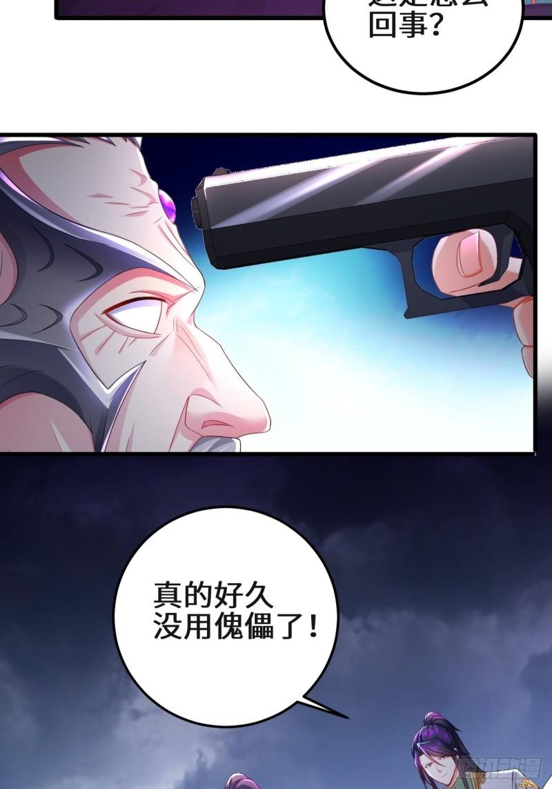 天长地久17
