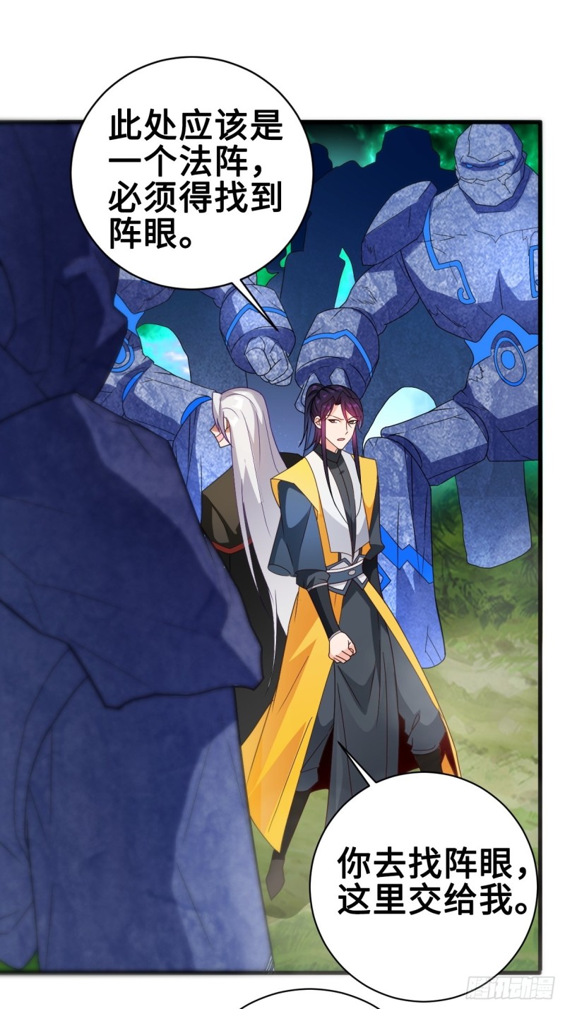 破阵！11