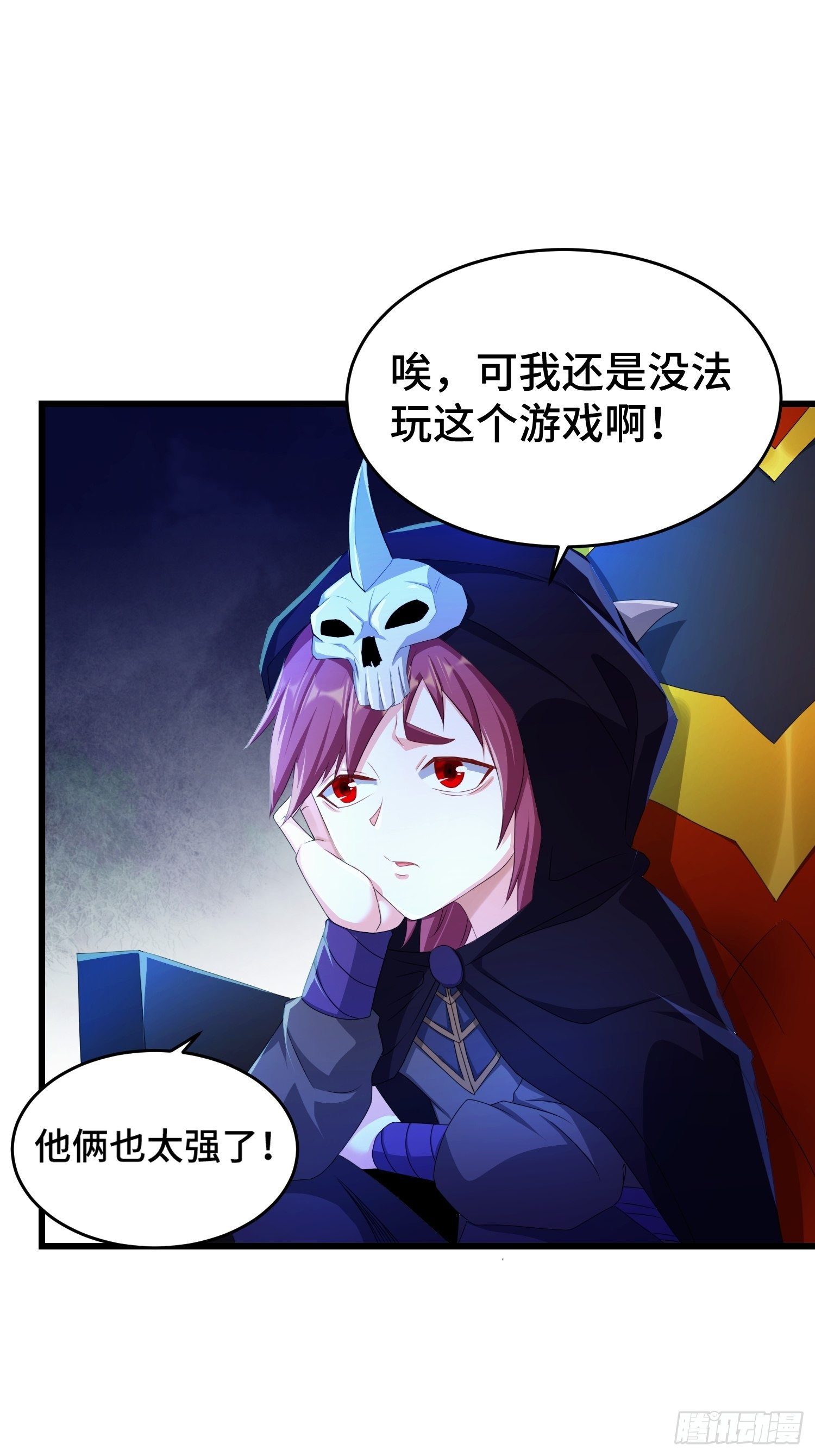 猎杀时刻16