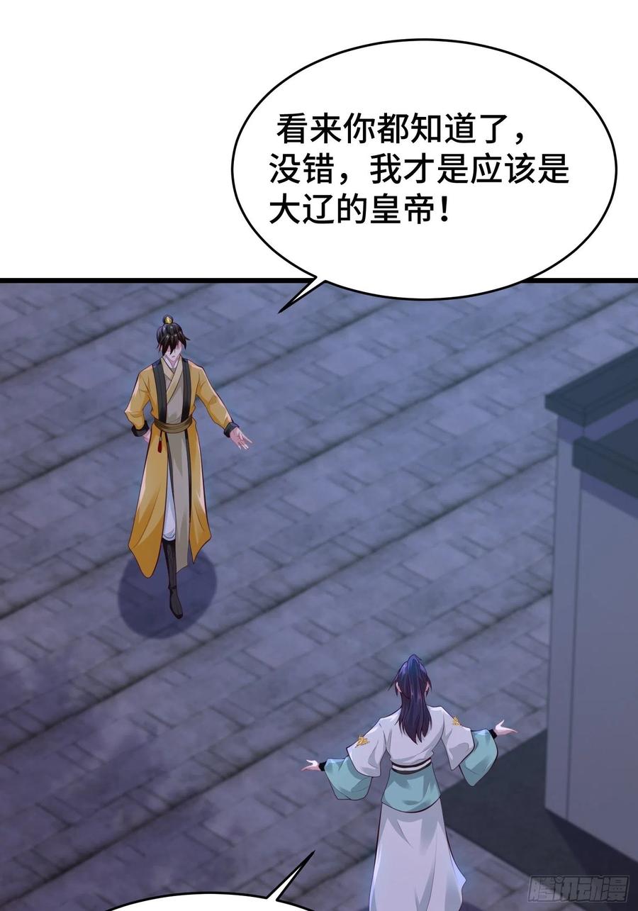 解脉之法15