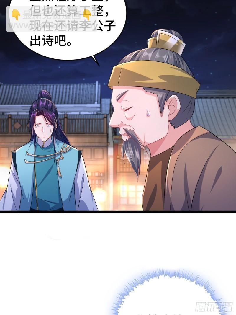 对诗开始24