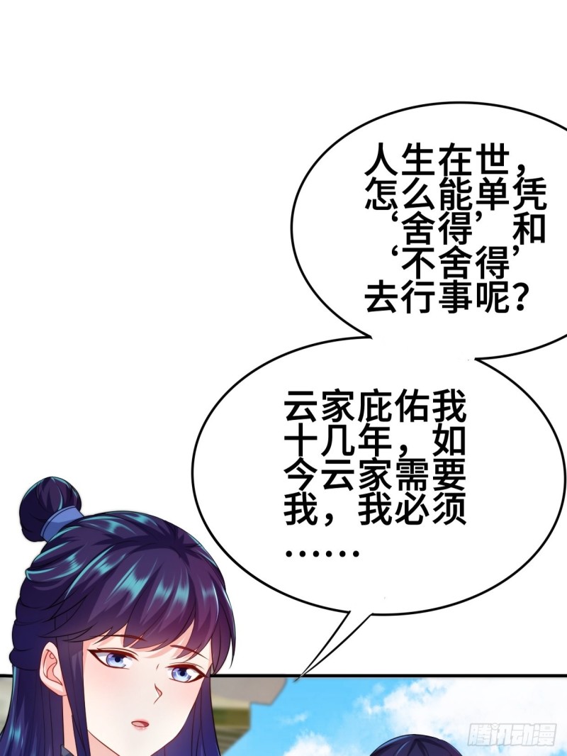 最后的决定21