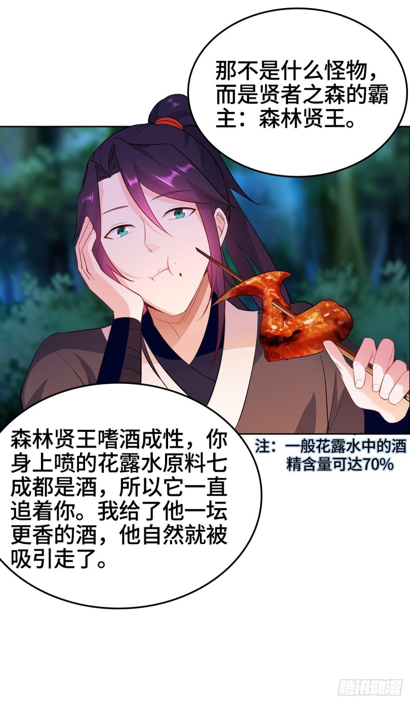 深夜疗伤32