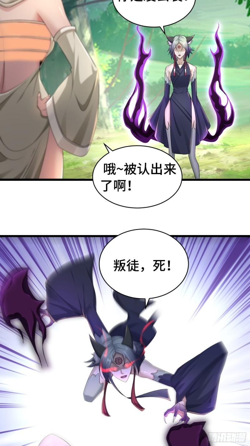 科学的力量2