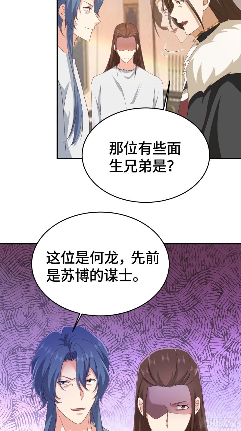 改头换面8