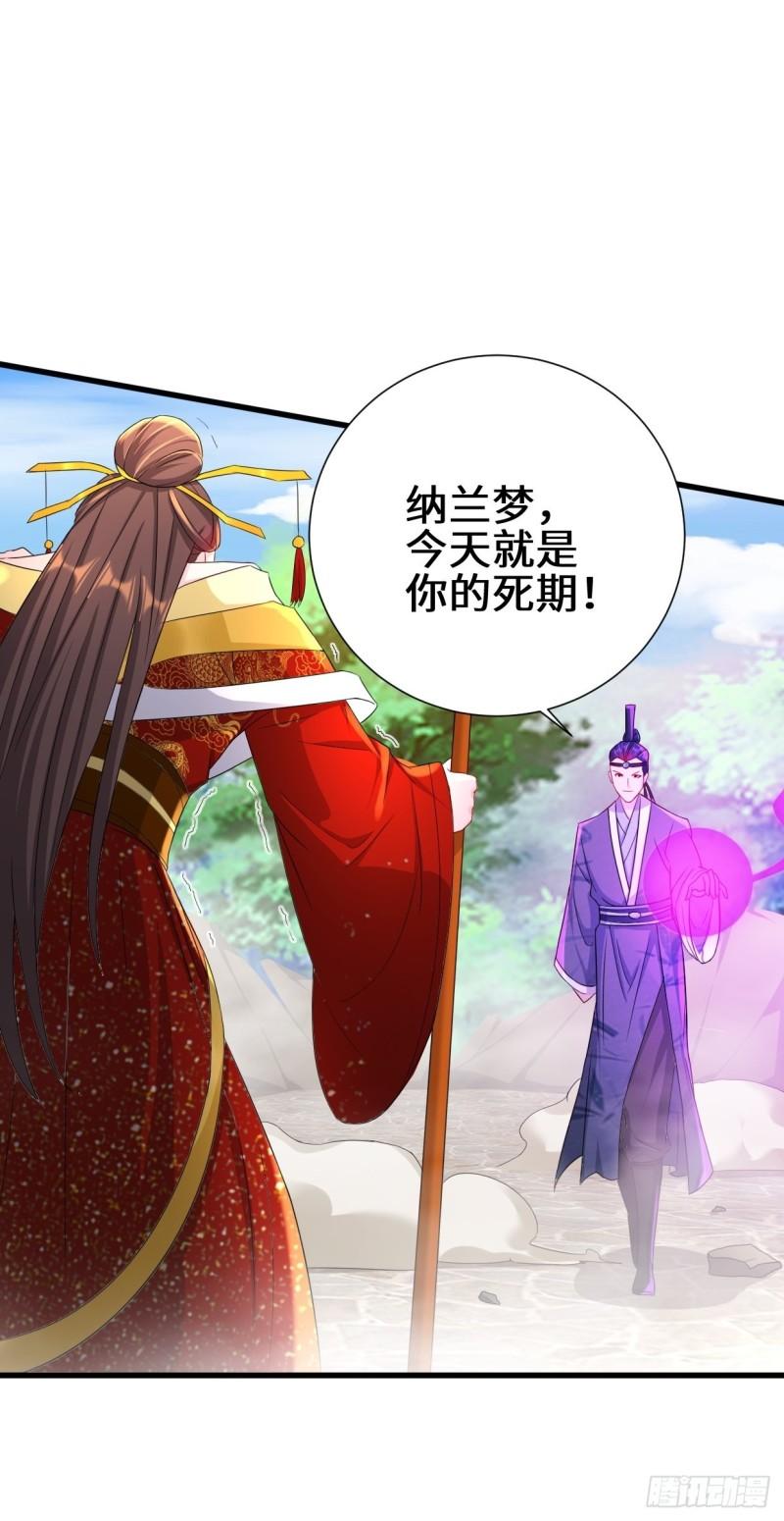 死里逃生27