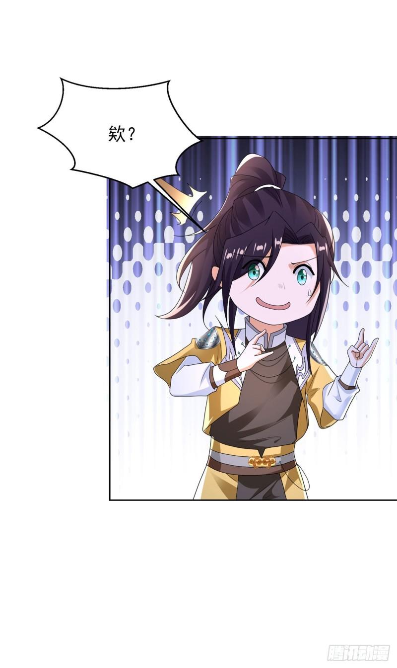 收获犀角兽36