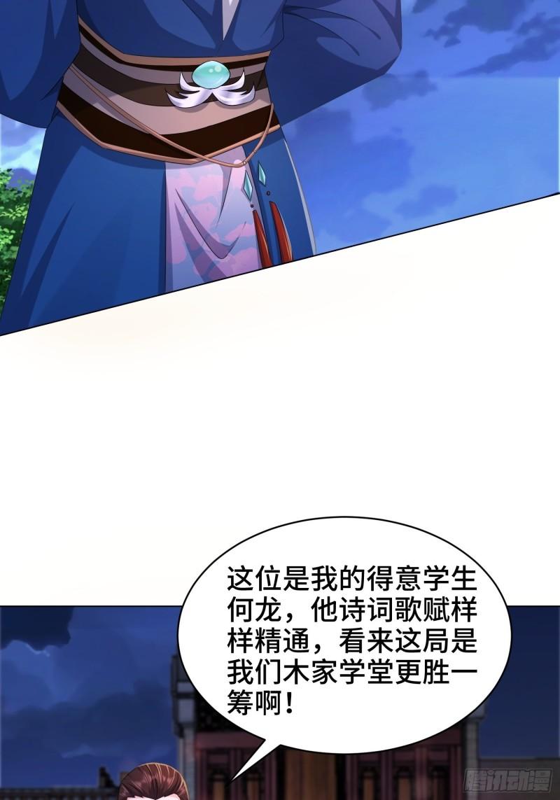诗词大会33