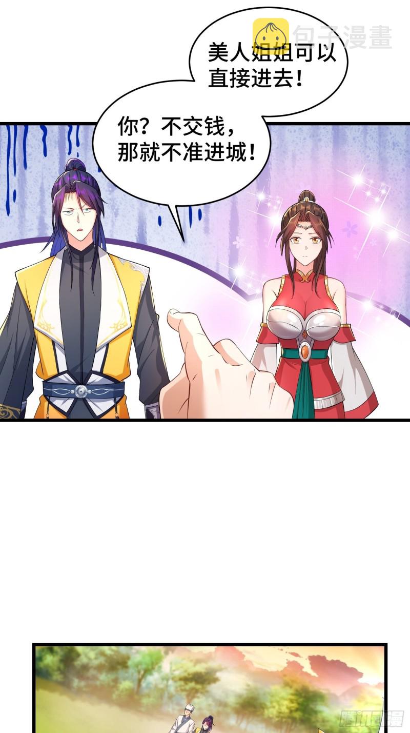 兄妹！23