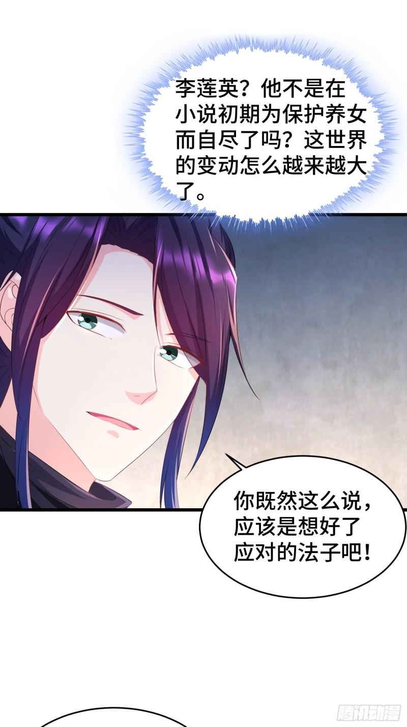 潜入辽京31