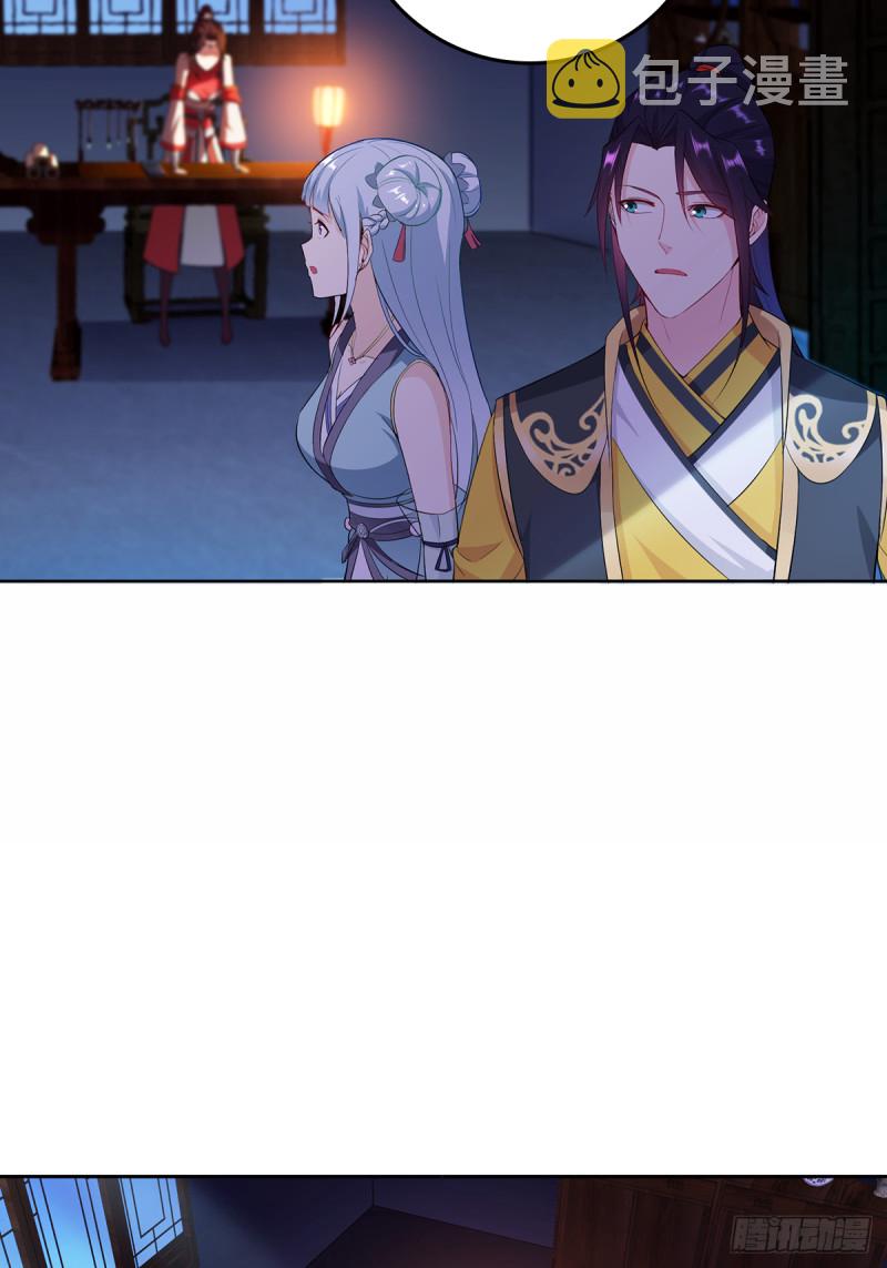 一纸休书14