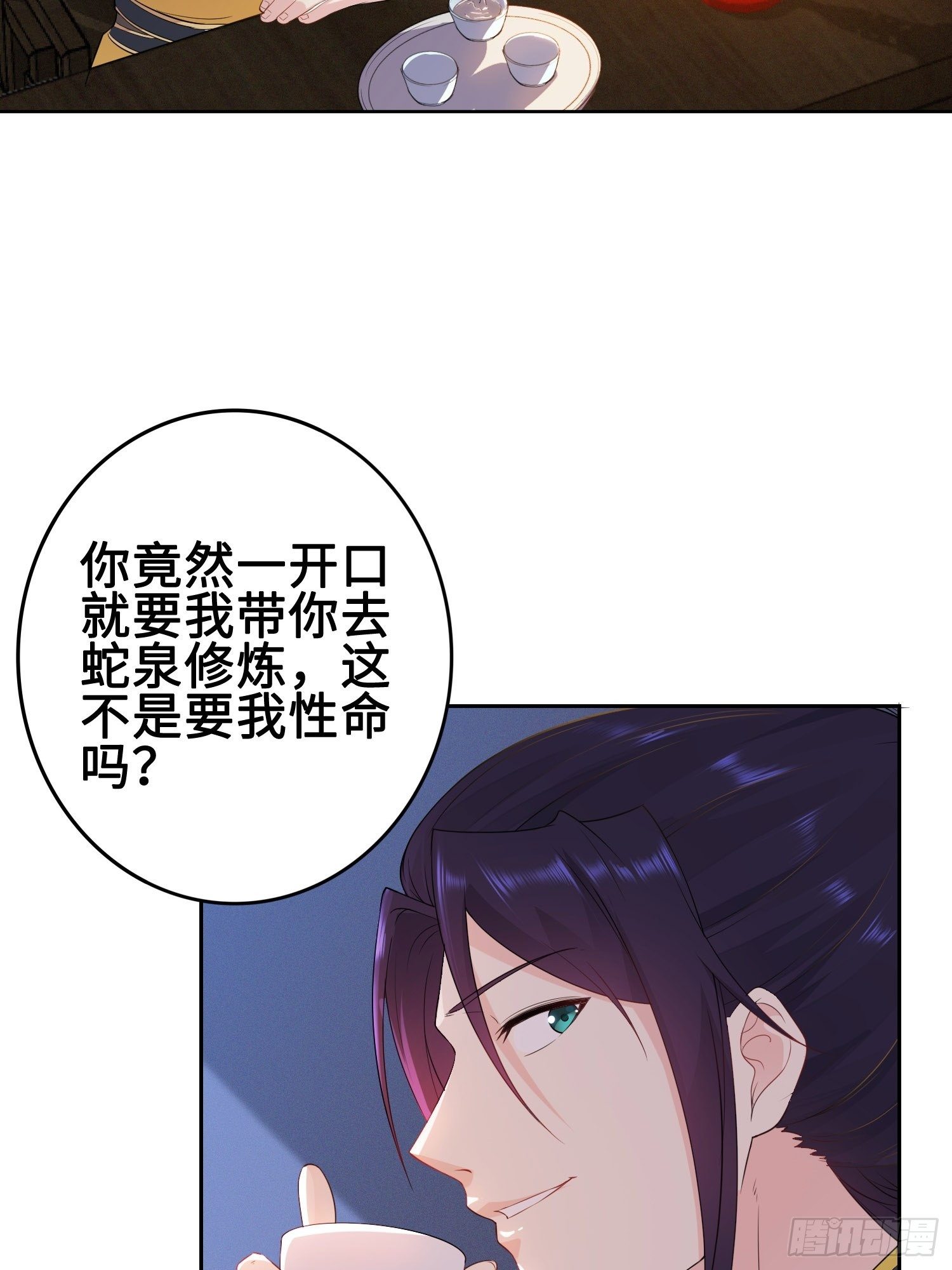 深夜纤云扰20
