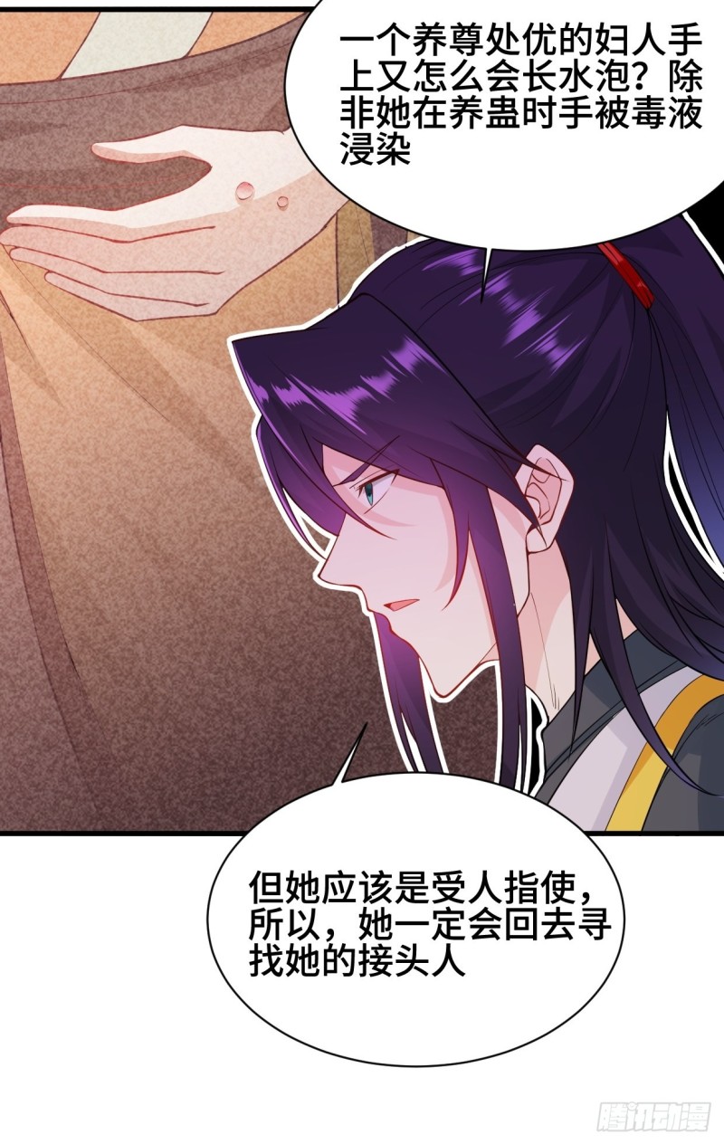 勇哥和细妹17
