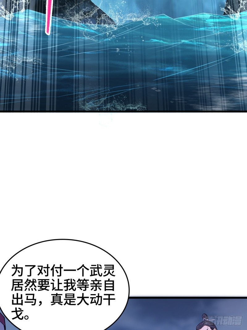 穷途末路32
