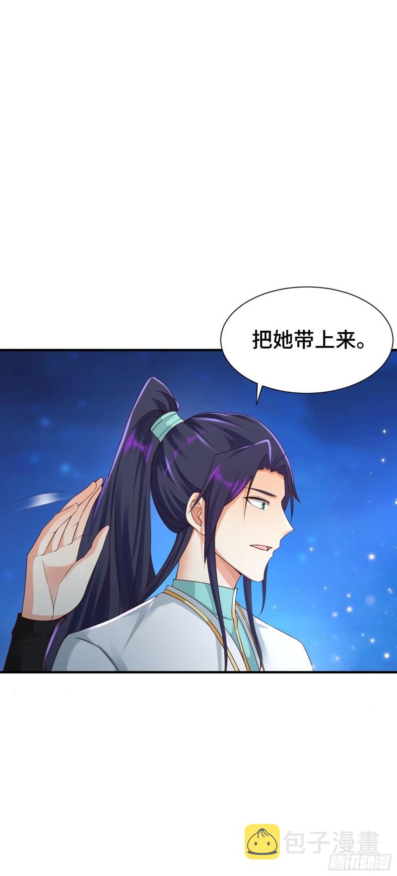 先帝降临10