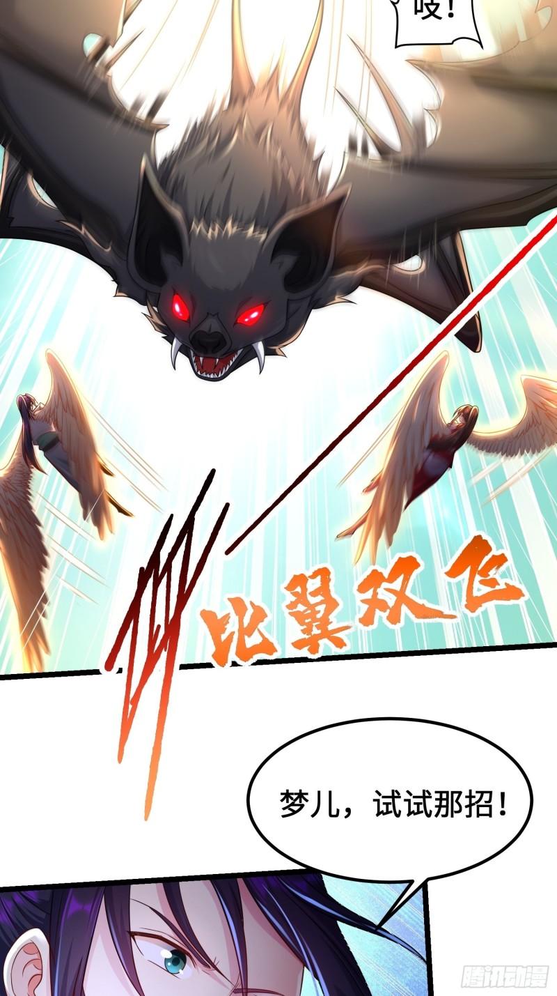 神教的秘密3