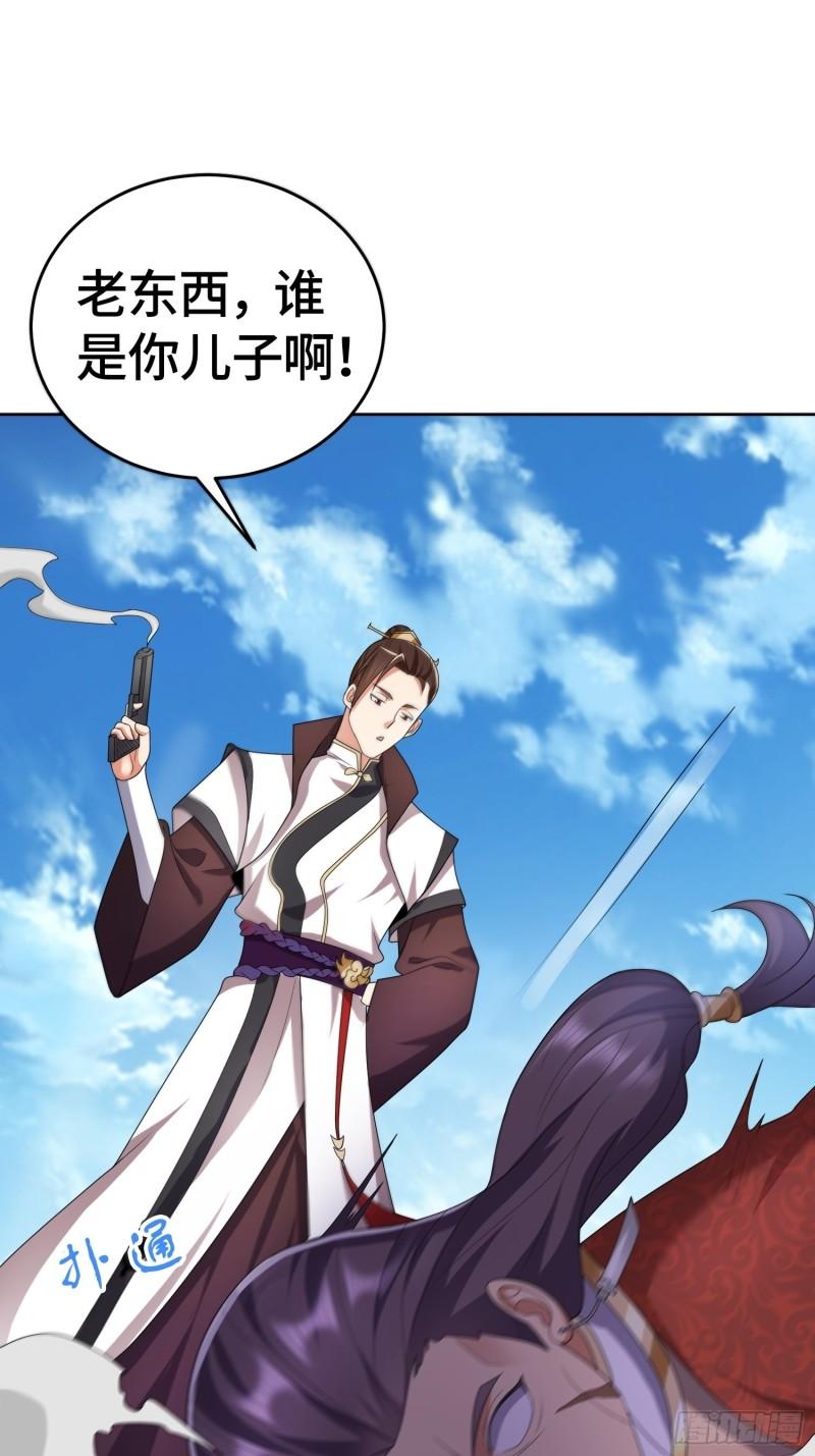 势如破竹10
