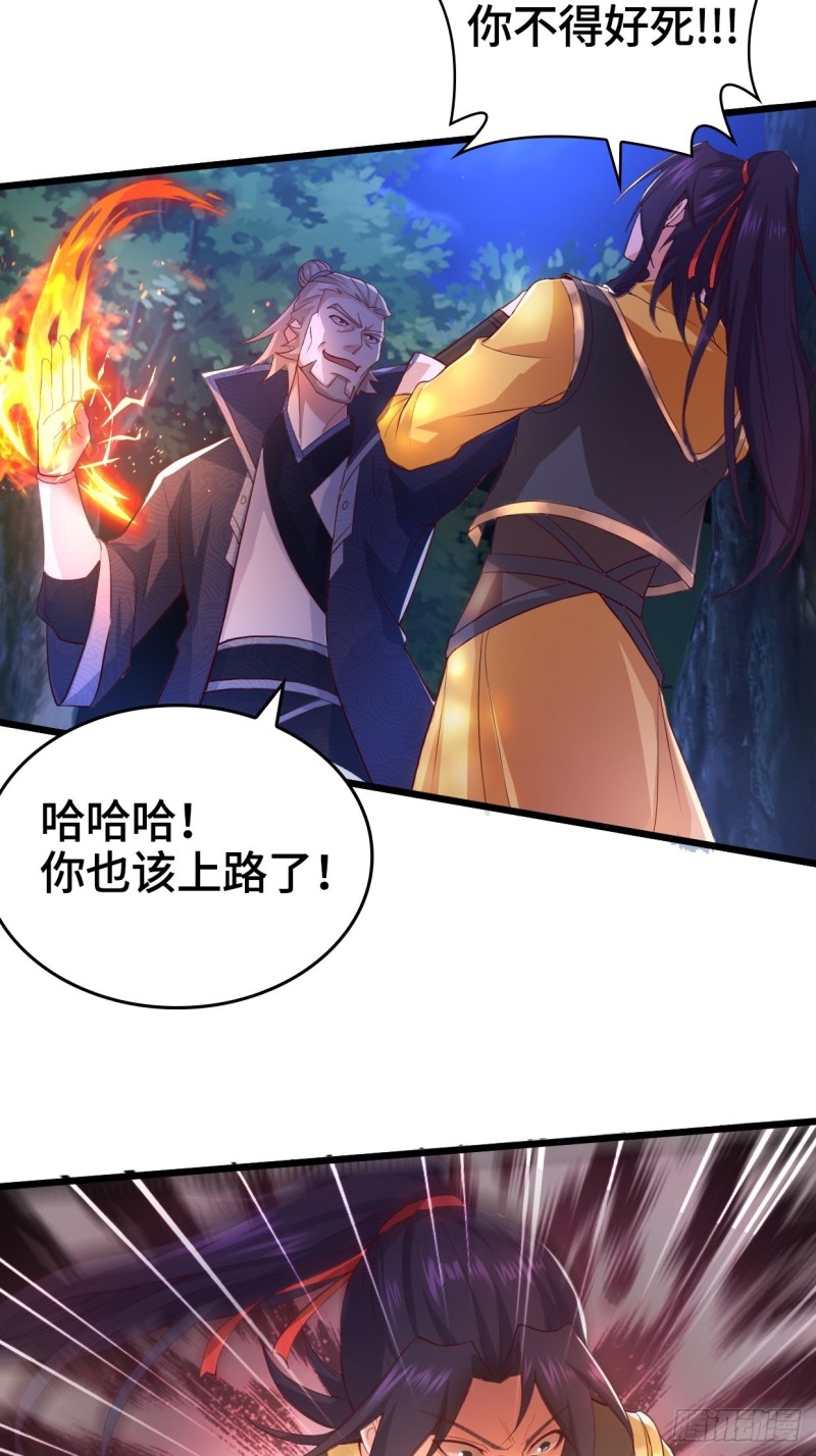 生死两隔24