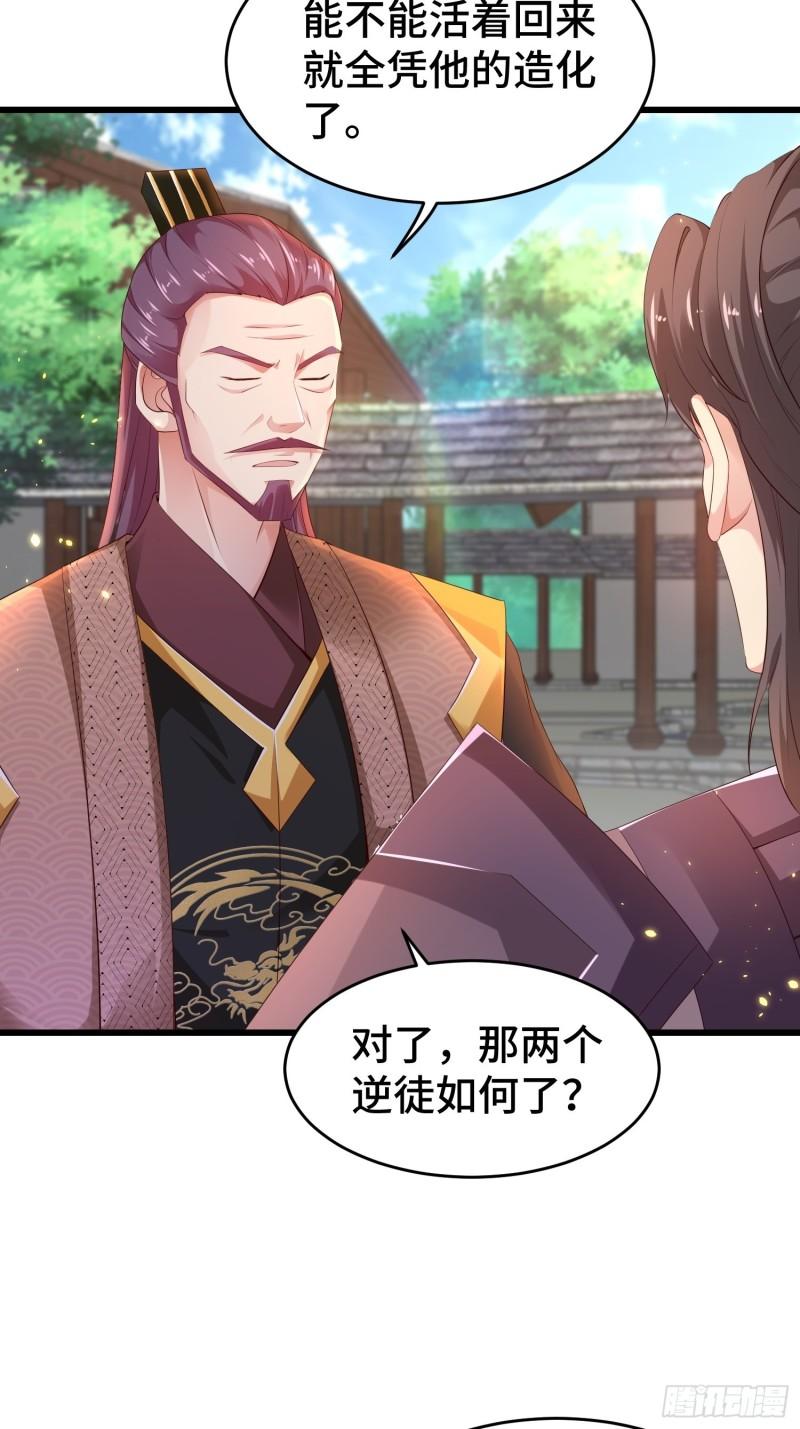 潜入辽京17