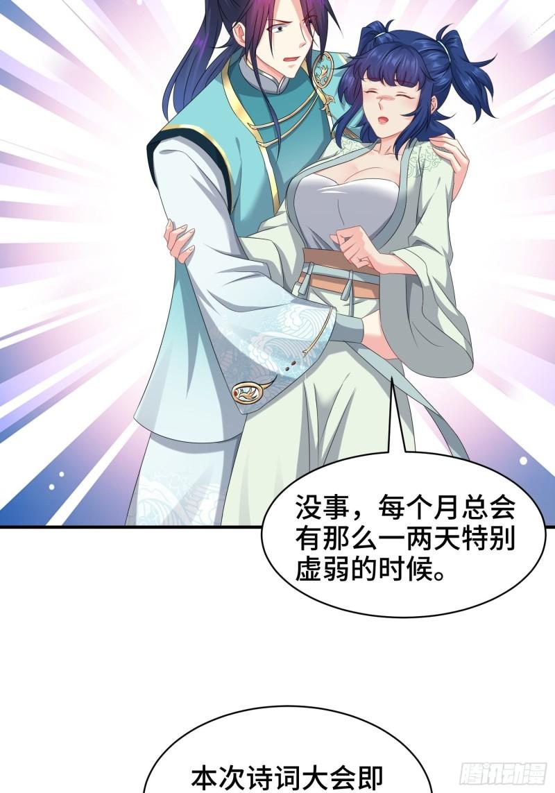 诗词大会17