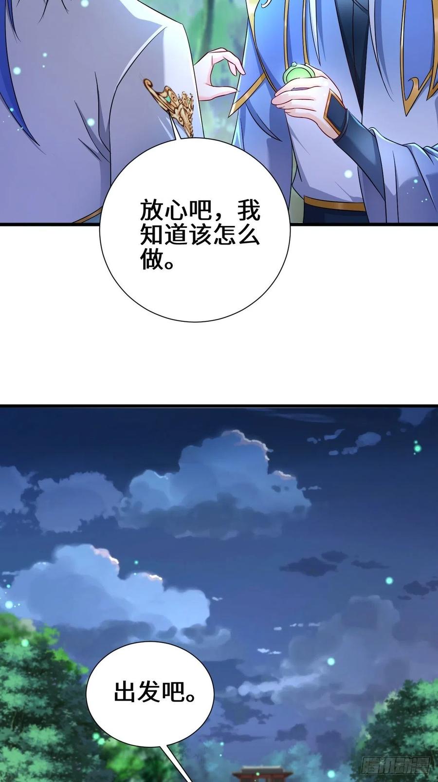 挟持女皇3