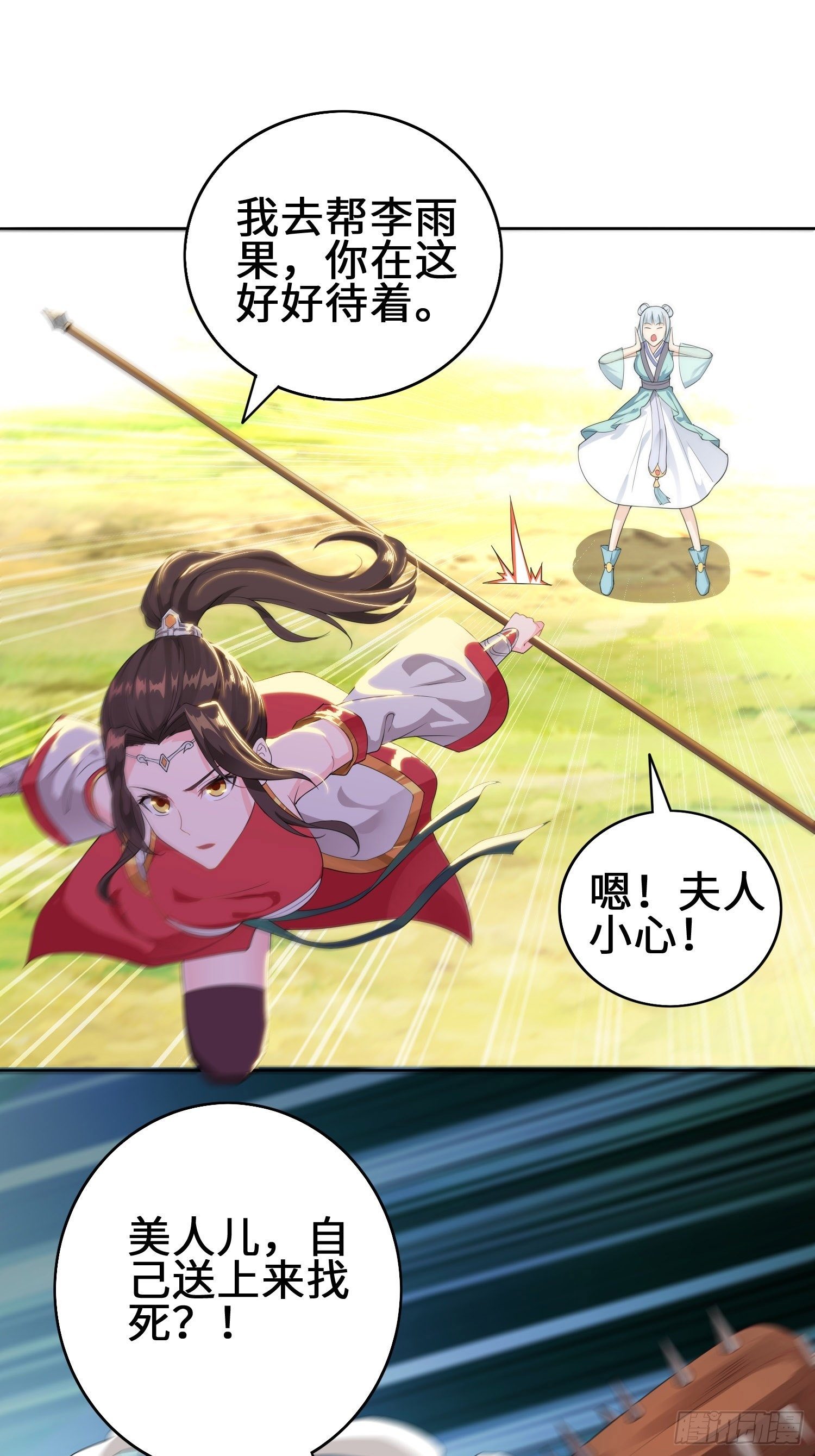 山贼突袭20