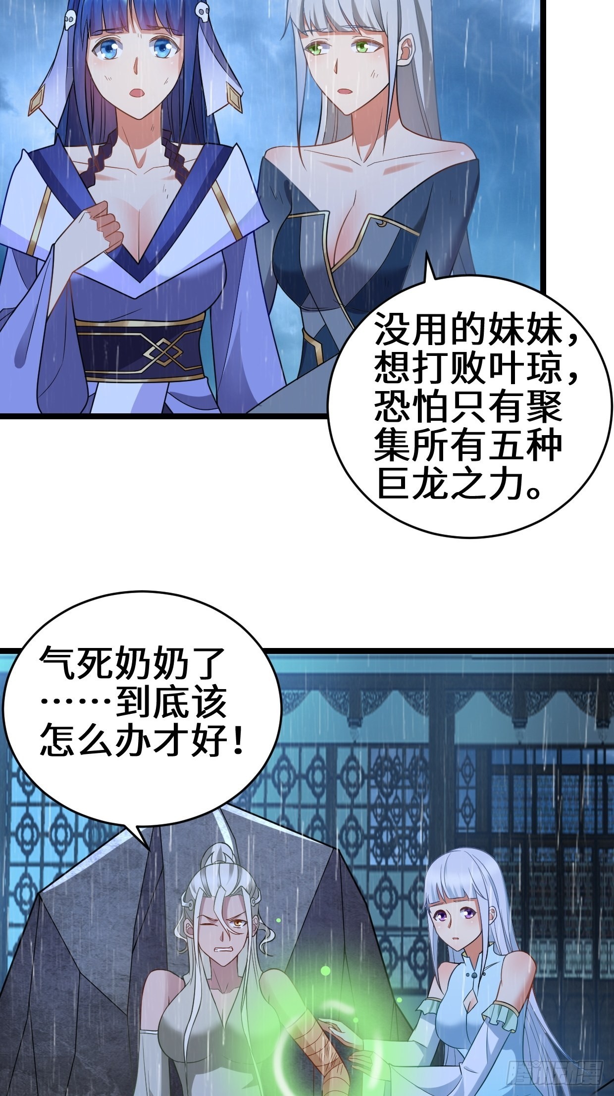 最后的抉择24
