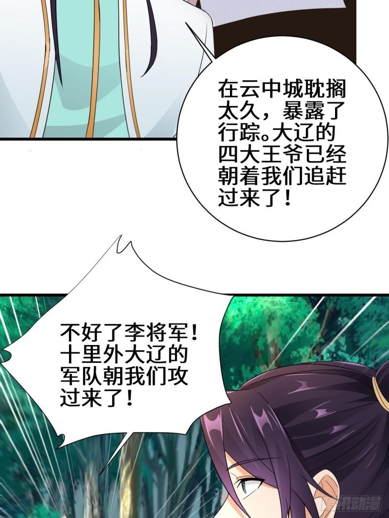 撤军回金34