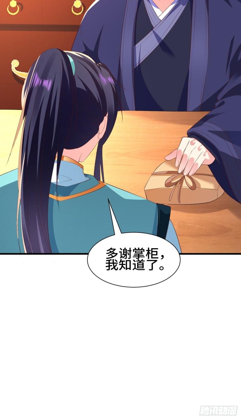 灰骨哀再现14