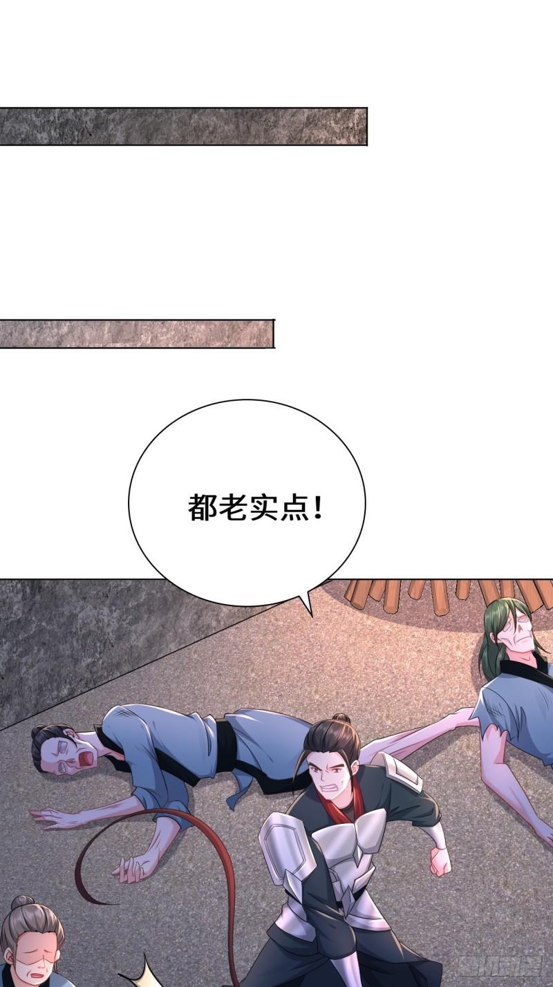飞雪剑21