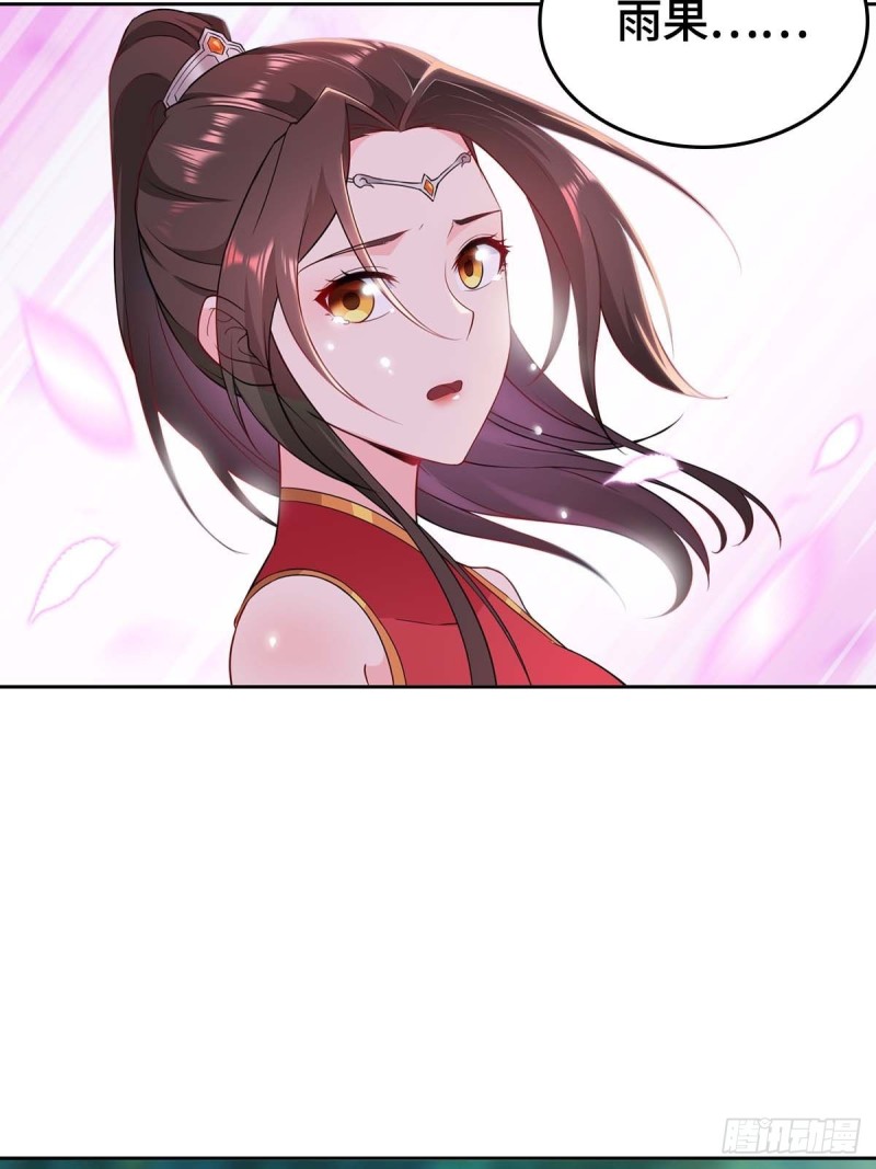 三门魁首20