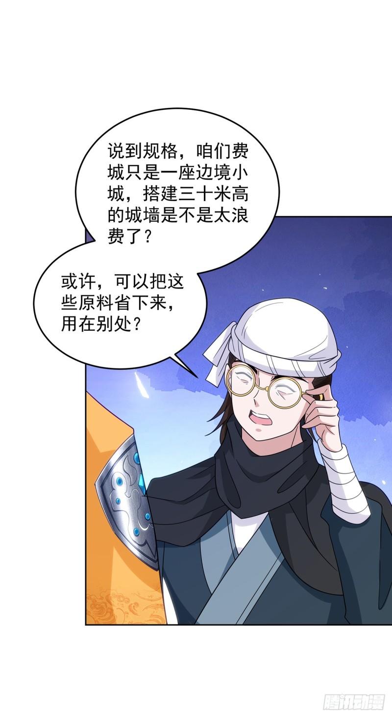 绵绵不绝的泪32
