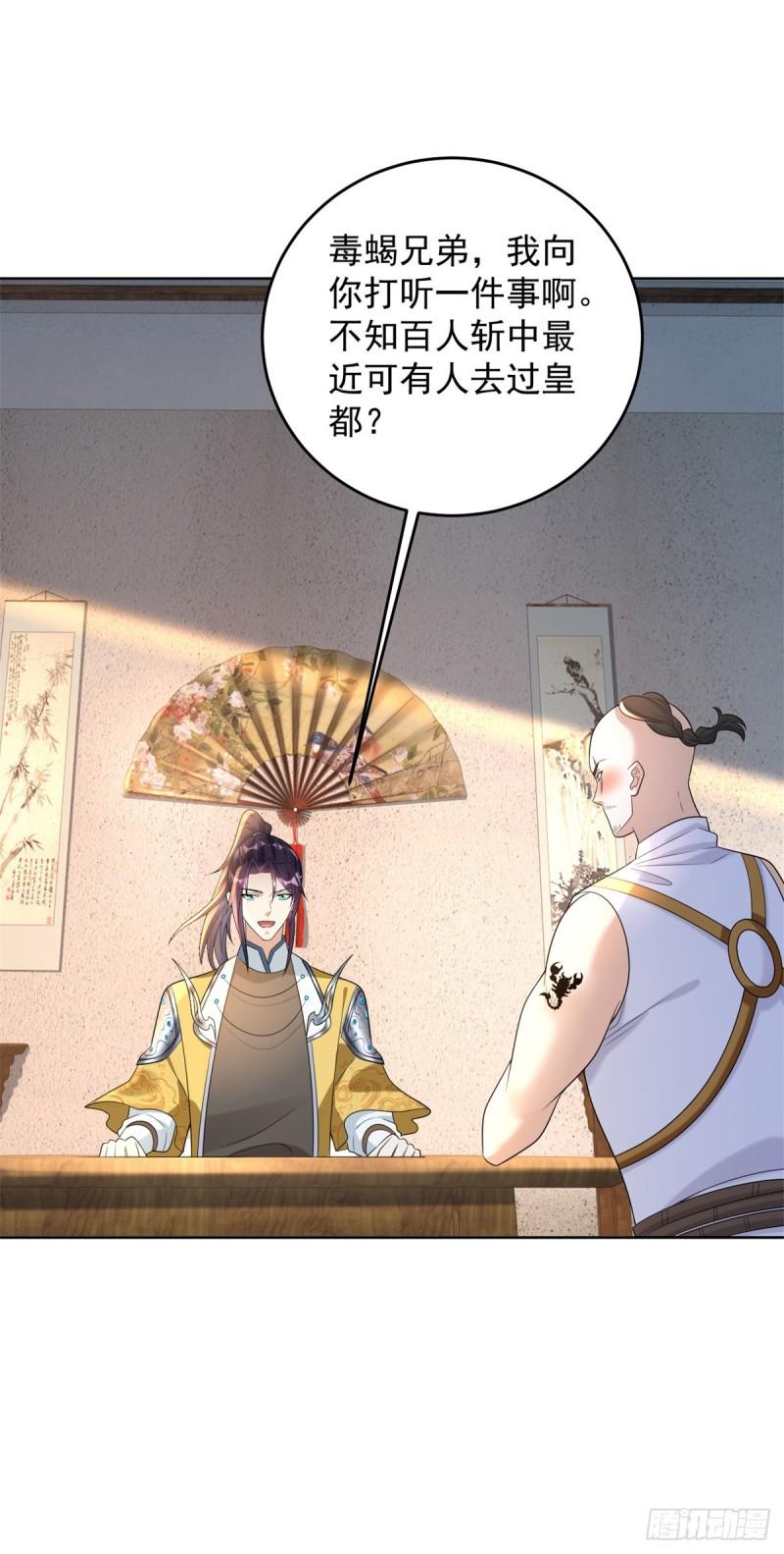 异父异母亲兄弟37
