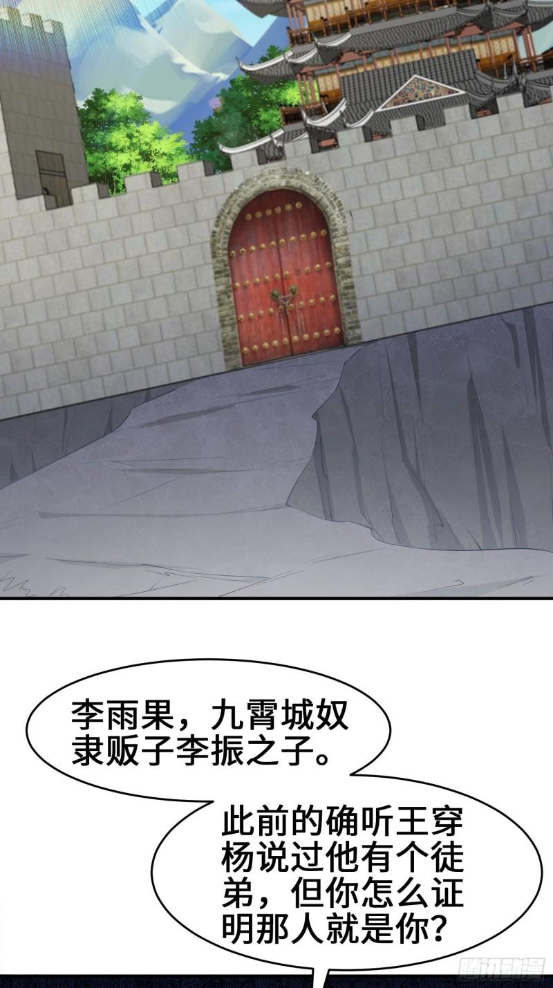 打入通明寺19