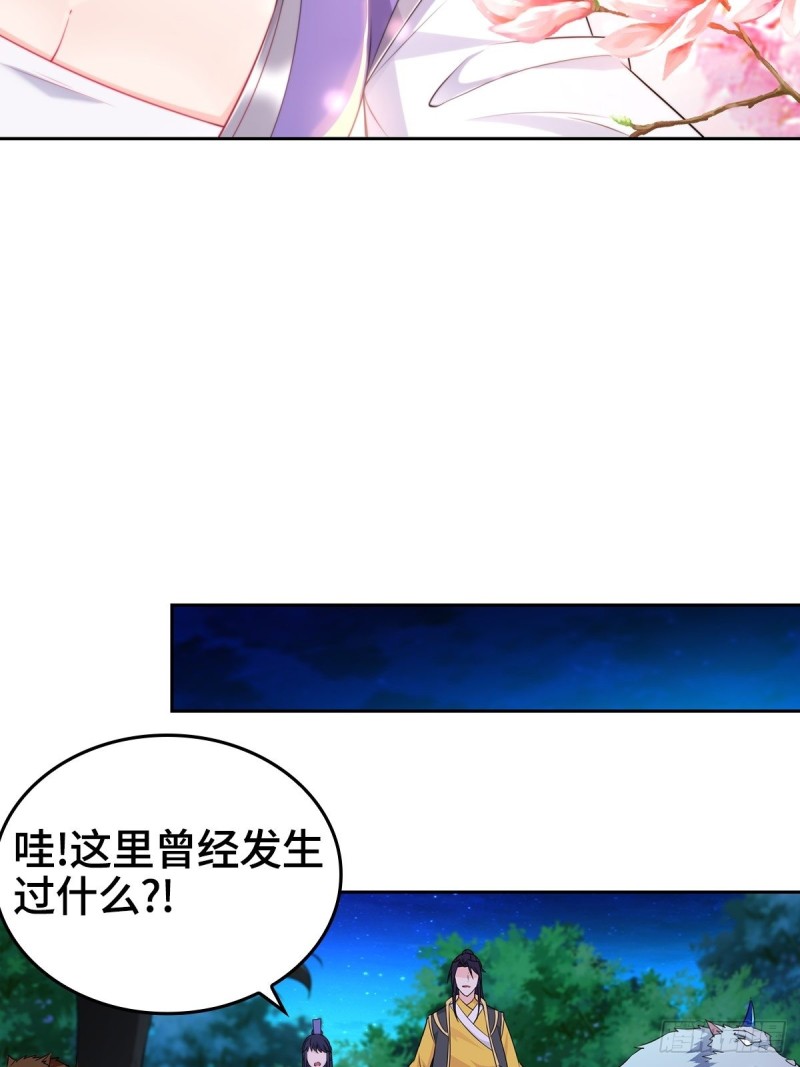 黑森林的真正核心32