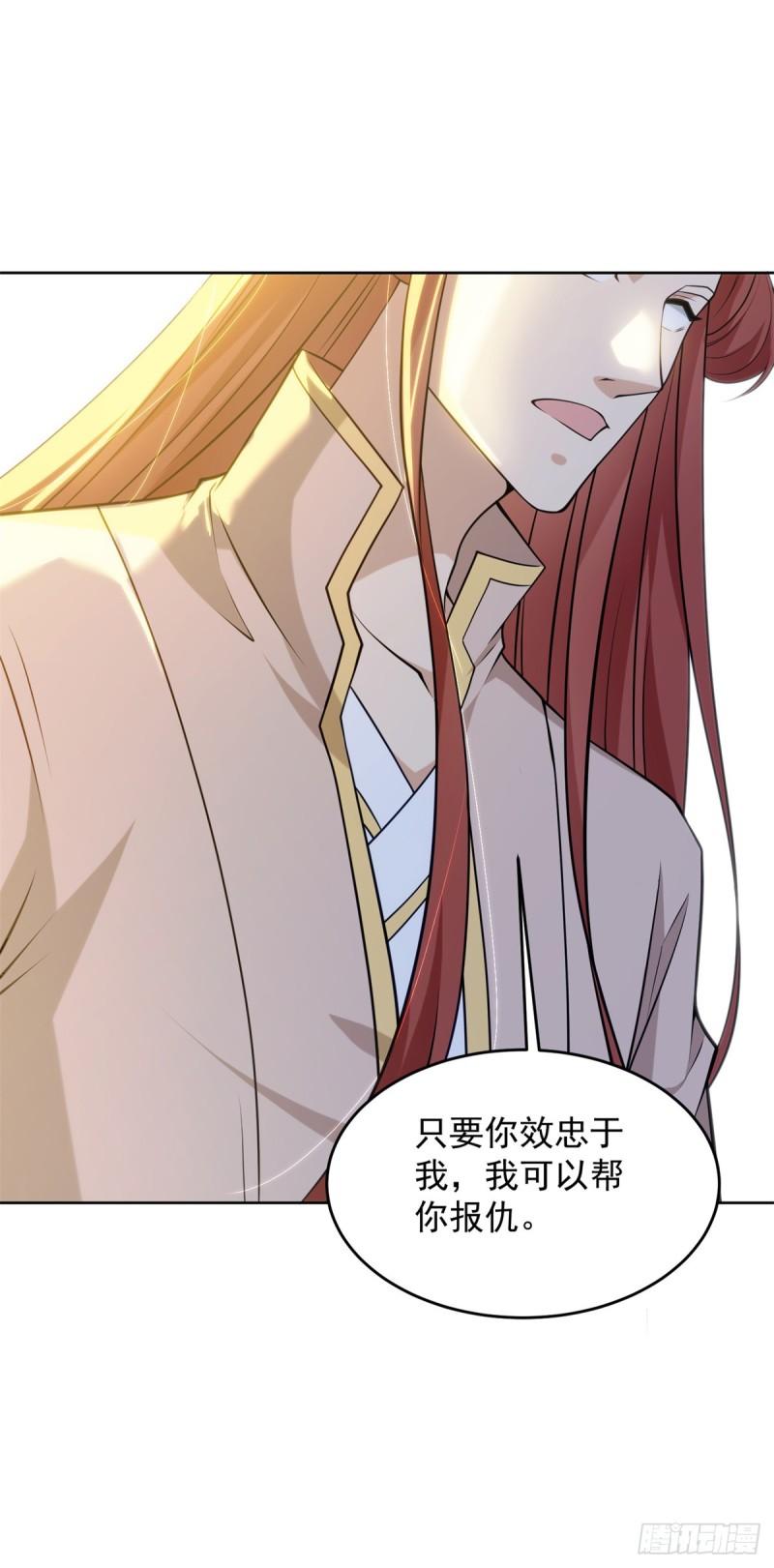 大地神之墓26