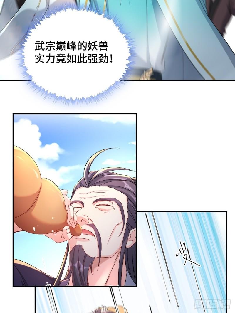 猎杀讙尾鹰9