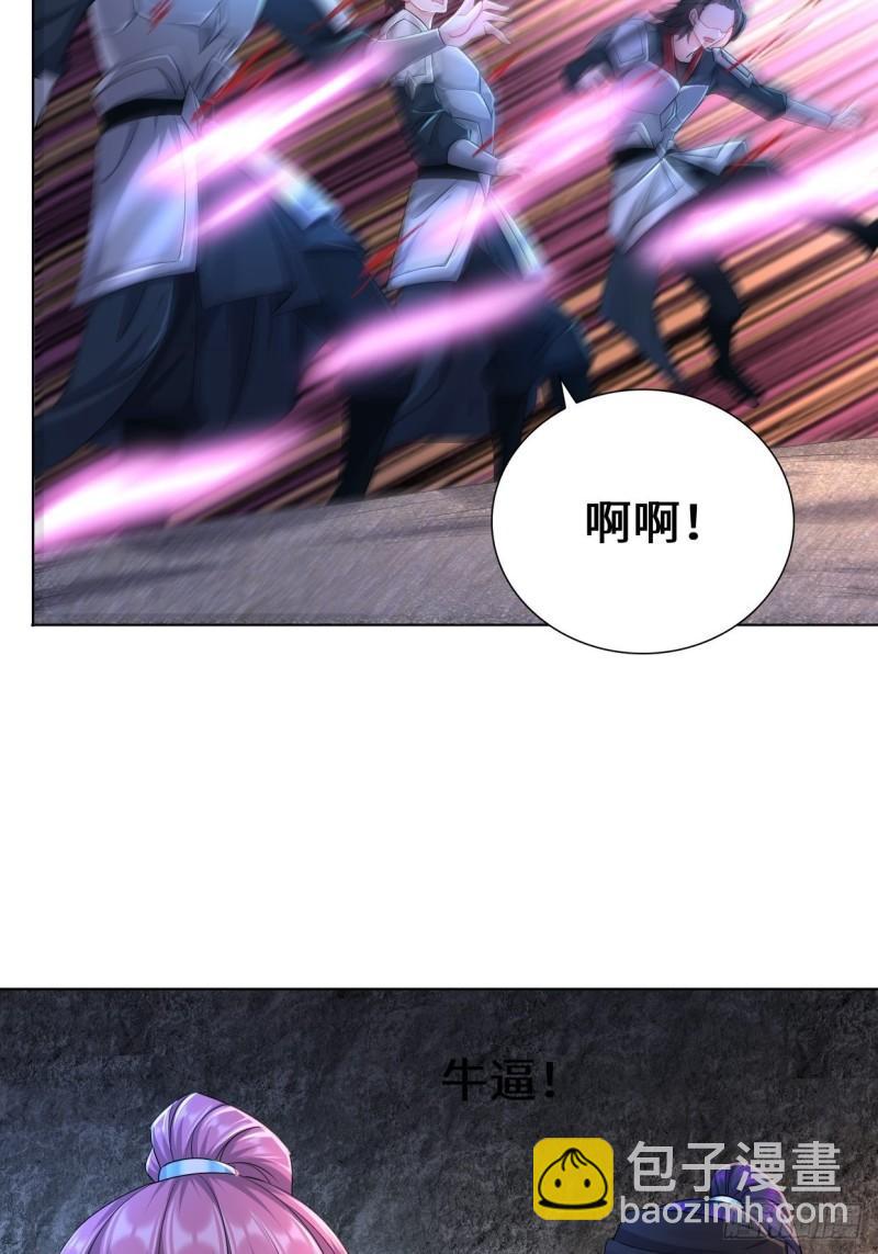 飞雪剑19
