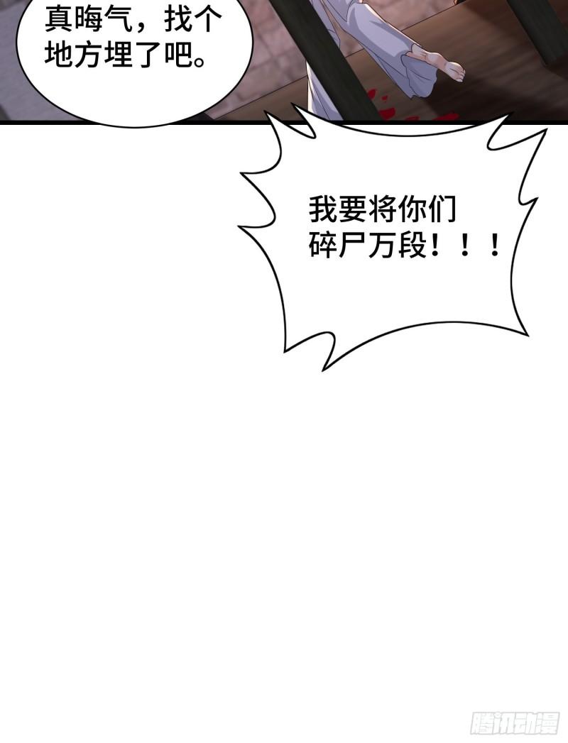 命运多舛26